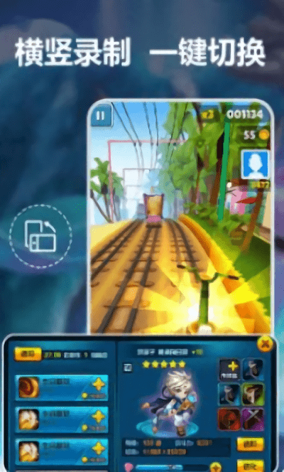 录屏幕录制宝app