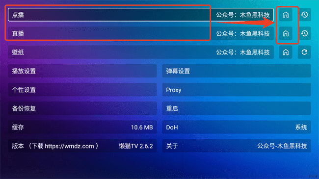 懒猫Tv多源仓库版
