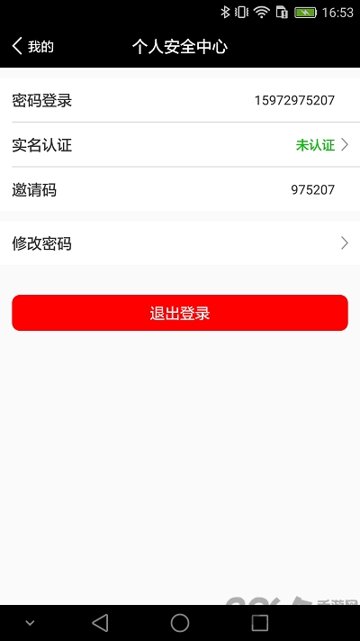 砖多多官方版