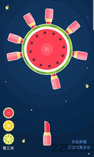 玩转口红机app