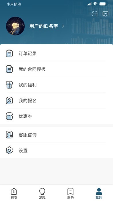 法帮你app