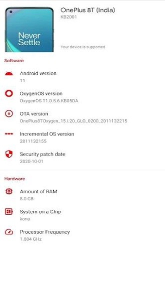 一加软件更新app(Software update)