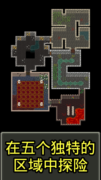 魔绫地牢手机版(magic ling pixel dungeon)