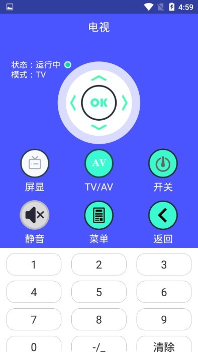万能空调遥控器免费app