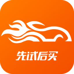 宜用车汽车租赁