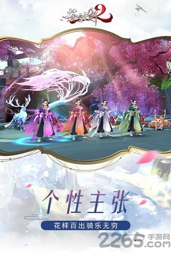 苍穹之剑2测试版下载