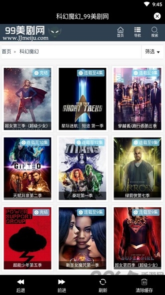 99美剧手机版