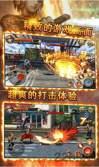 街机拳皇热血pk内购破解版