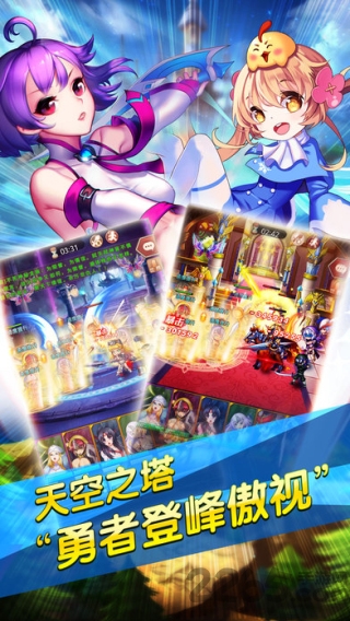 女神幻想游戏