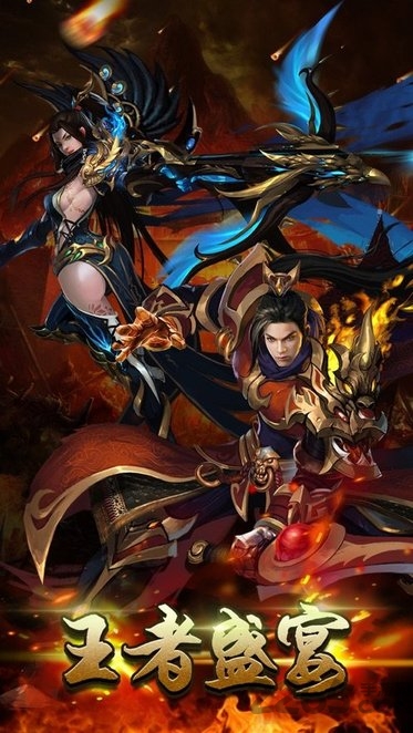 逐梦神途手游 逐梦神途官方版下载