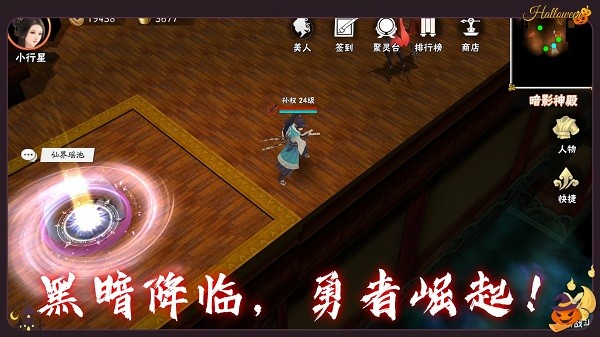 暗夜物语游戏