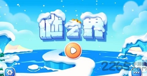 谜之界手机版
