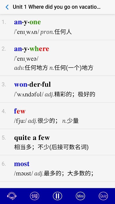 初中英语自然拼读软件