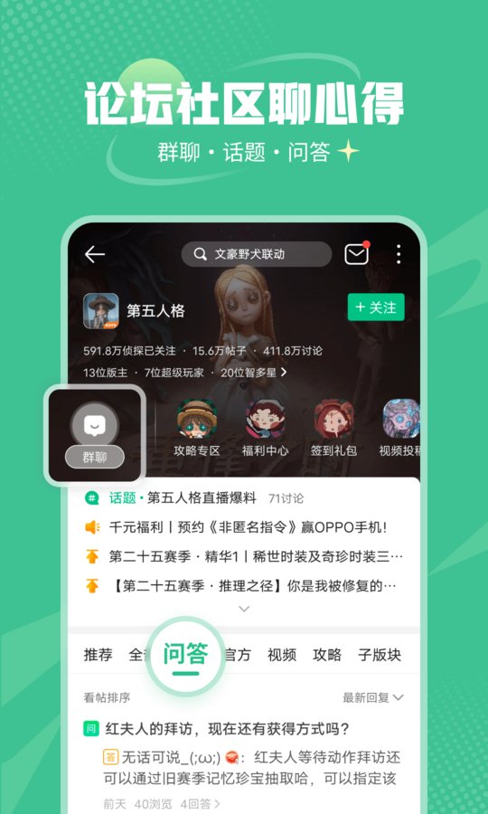 玄凤手游app 玄凤手游盒子下载