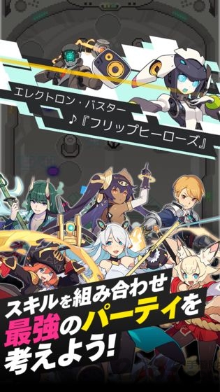 弹射世界台服官方版