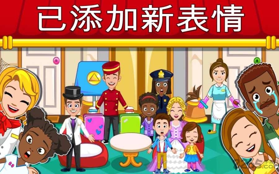 我的小镇饭店内购破解版