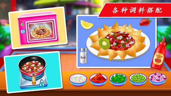 托卡厨房做饭最新版