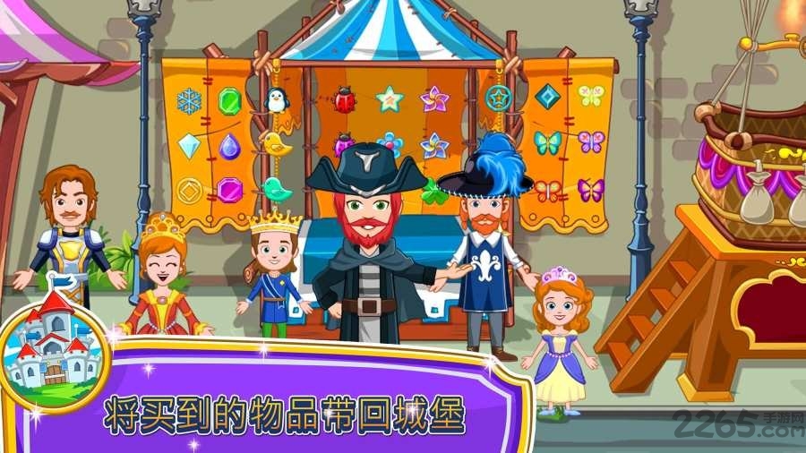 我的小公主商店无限金币内购版