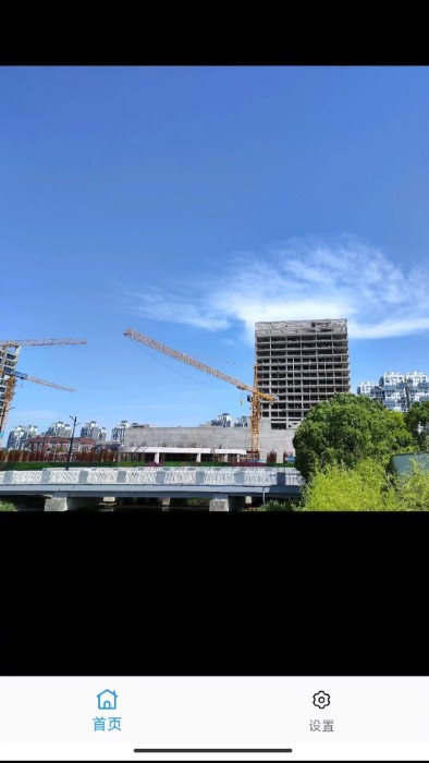 文件守卫官方版 文件守卫app下载安装最新版本