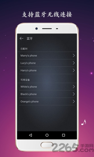麦克风扩音器app最新版