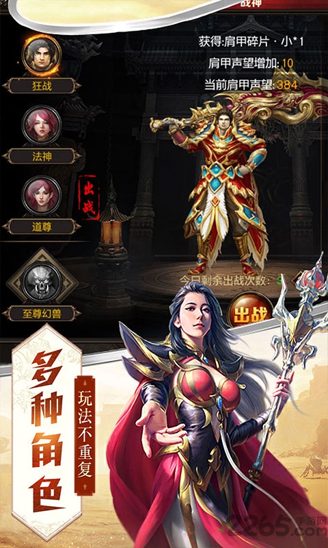 果盘烈焰皇朝极速切割版