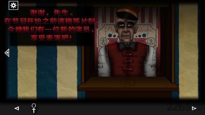 遗忘之丘木偶戏汉化版