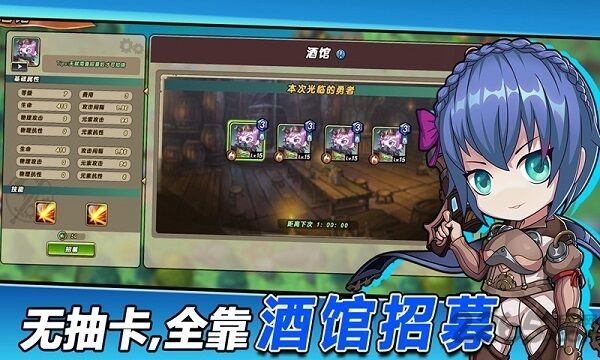 枪炮骑士与女武神td最新版