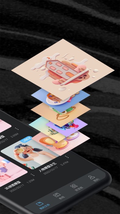 sketchup su模型手机版