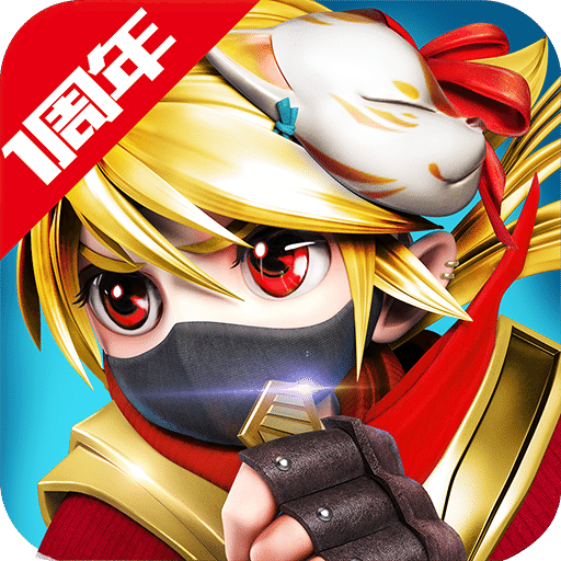 3733忍者萌剑传满v无限钻版