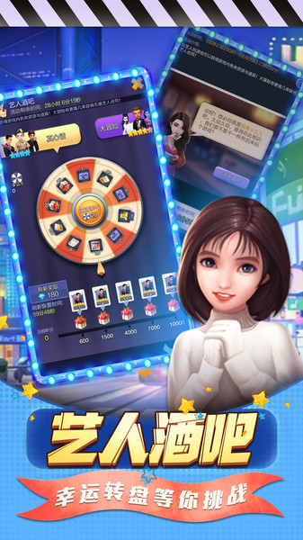 票房大卖王华为版