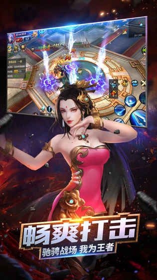 极品仙侠正版手游