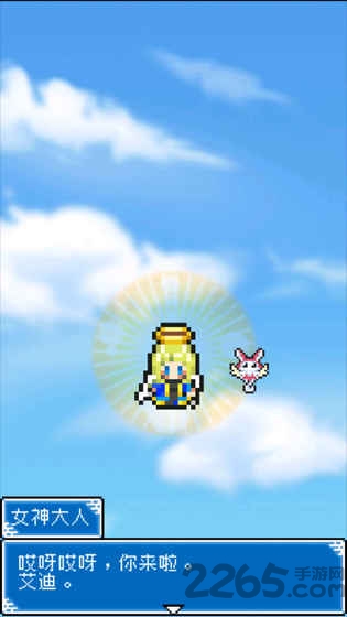 重生蛮荒行星无限体力版
