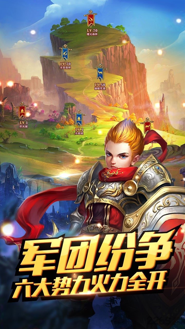 魔灵觉醒手游腾讯版