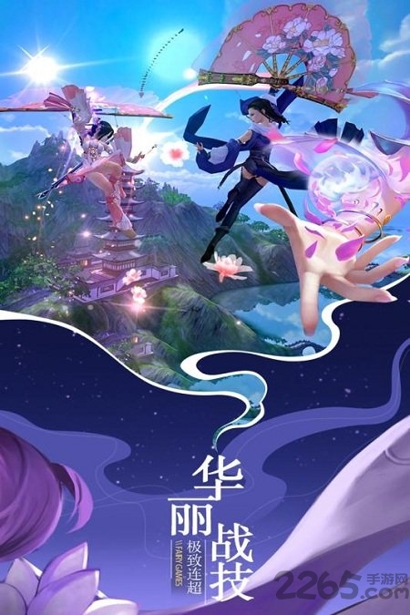 仙域无双腾讯版下载