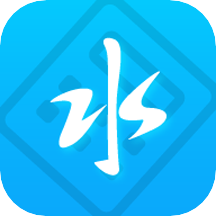 水利工程造价题集手机版