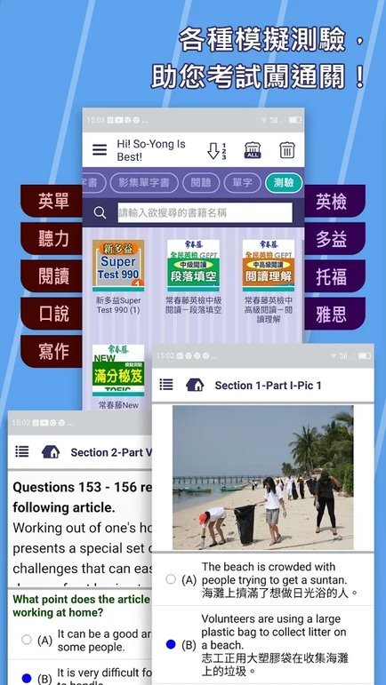 mebooks英语学习馆