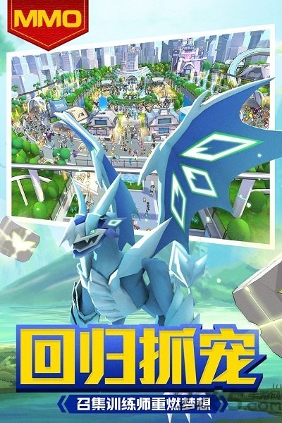 贝克梦大冒险果盘客户端