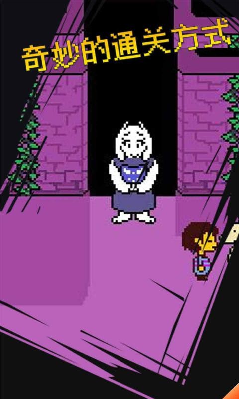 勇闯地下城堡中文版