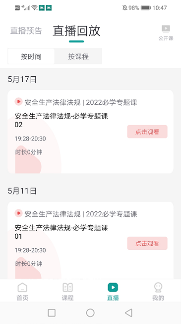 元培教育培训中心