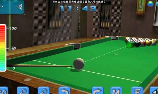 3d极品桌球游戏