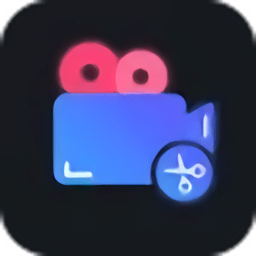 视频录制编辑大师最新版