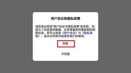 虚拟实验app怎么用 虚拟实验平台使用说明