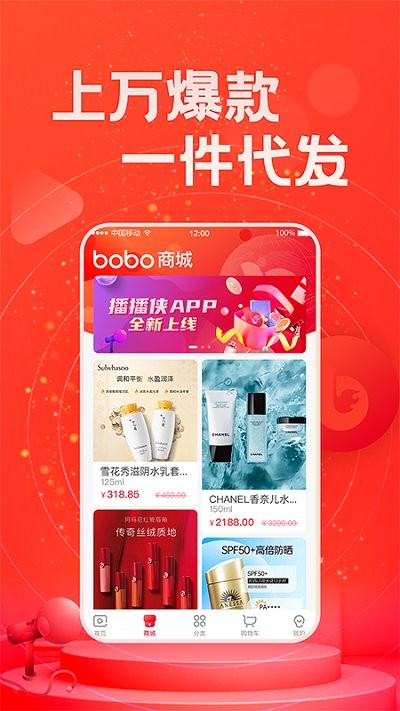 播播侠Liveapp