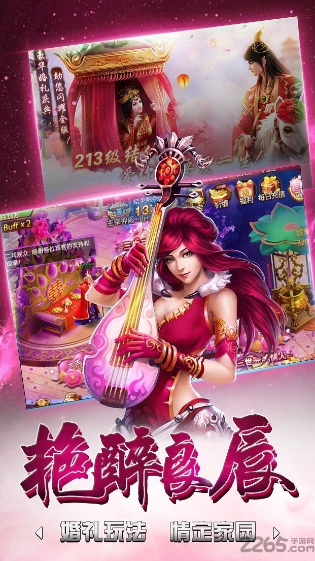 青云仙侠录手游下载