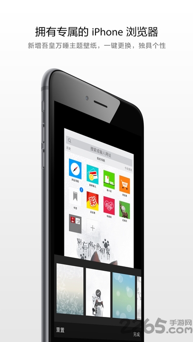 欧朋手机html5浏览器