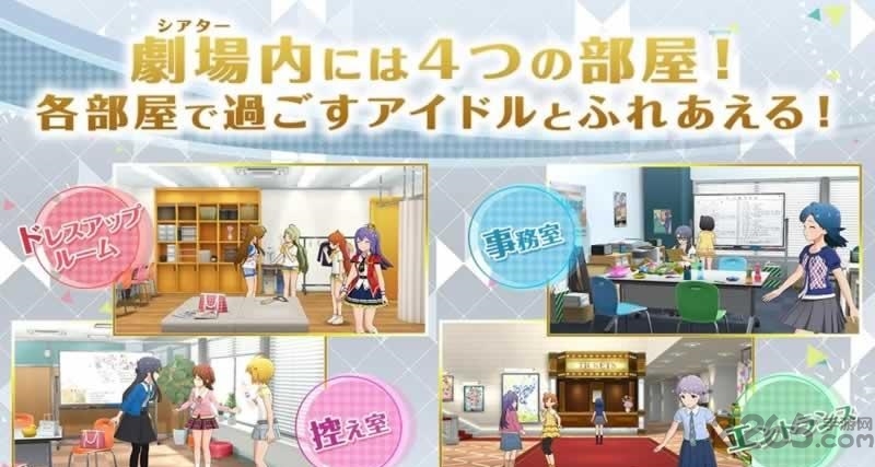 偶像大师百万live手游