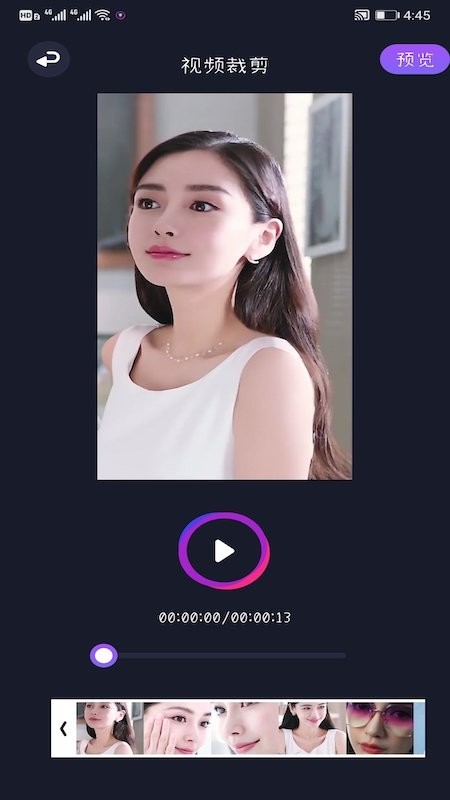 233录屏app 233录屏软件下载