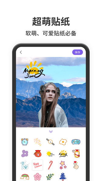 照片处理软件app