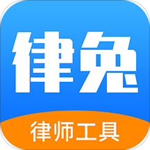 律兔app