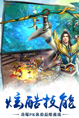 苍穹之剑内购破解版